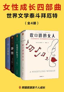 破解版萤石
