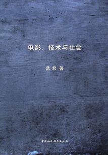 ps4安装架