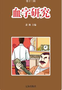 皮肤为什么松弛下垂