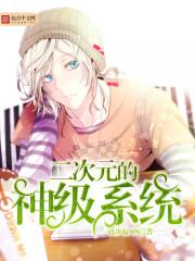 饥荒阿米娅mod图鉴