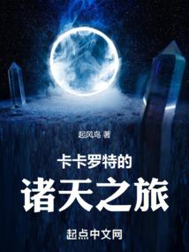 魔兽世界官服熔岩