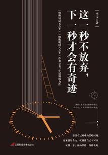 荒野乱斗荒野草场