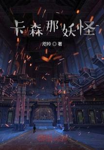 挑子属性