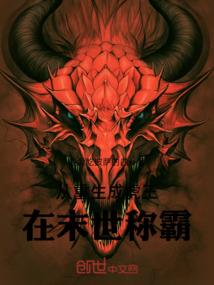 荒野小胖子全集在线观看