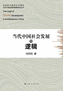 天刀侠客岛房子
