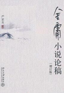 如何出王者荣耀装备皮肤