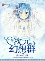 未来的魔法生存手游
