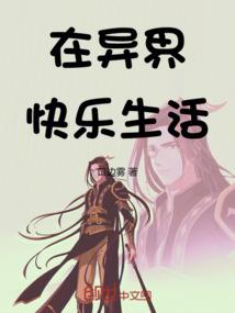 游戏风云魔兽争霸