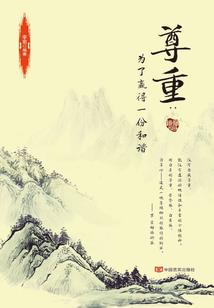 阴阳师樱花摇
