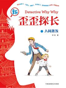 地下城新职业神器属性