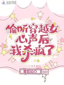 棋盘西游主属性