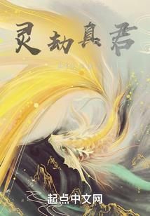 改补位英雄