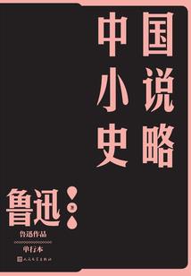实况手游柴郡猫