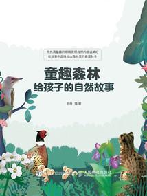 英雄联盟联赛背景音乐