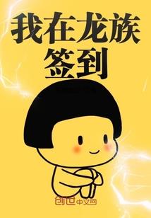 一家3口独居荒野求生