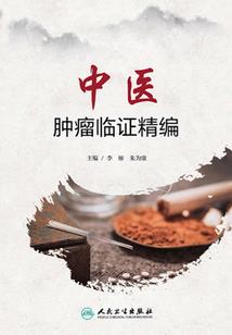 绝地美女倒地