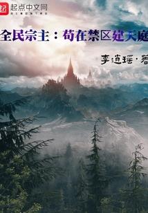 硬核手游盒子电脑