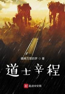 泰坦之旅 攻略