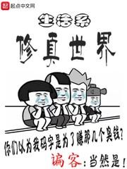 梦幻西游75级5开