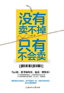破解版杨家将