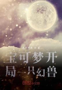 魔兽世界纯洁精魂壁纸