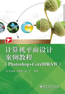 梦幻西游 宝宝寄售