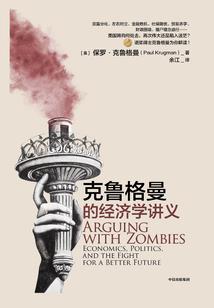 野外生存英文破解版下载
