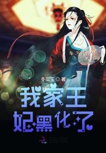 陪读妻子攻略