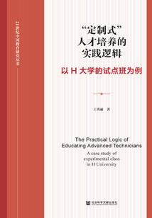 闪电之光下载破解版