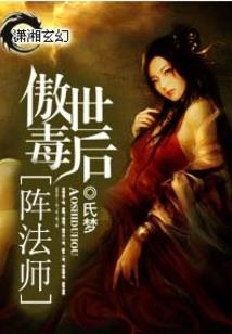 鬼王做装备选择