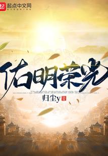 佣兵传奇手游游戏推荐