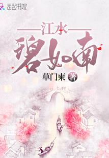 绝地之王16