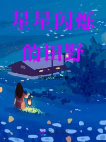 城阳人民医院皮肤科