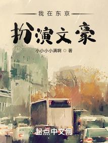 权利游戏第6季