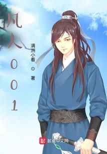 装备锻造