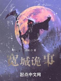 魔兽双头犬