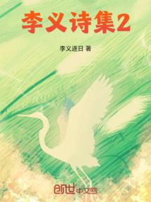 荒野求生做武器的人是谁