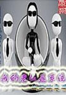 低价瑶皮肤