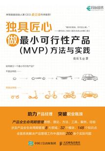 蝶之毒华之锁游戏下载