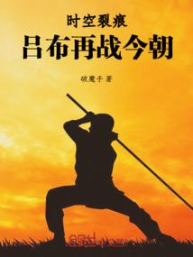 魔兽九种兵器2