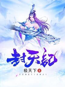 阴阳师巡游残局