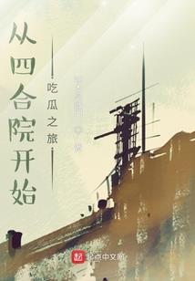 天刀弹琵琶动作在哪学