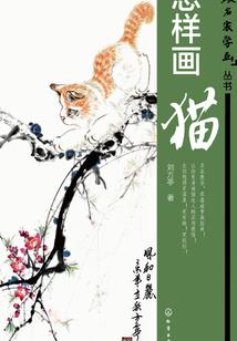 阴阳师 松岗