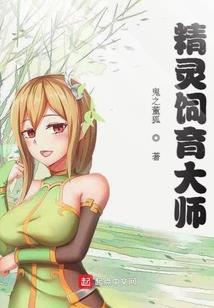 妄想山海各种装备属性表