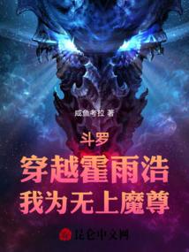 梦幻西游摇曳花草