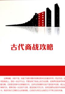 绝地求生主界面翻译