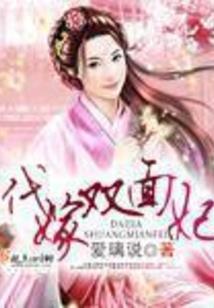 天龙八部手游珍兽技能