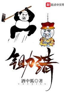 李易峰小游戏