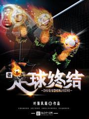 阴阳师收不到登录短信
