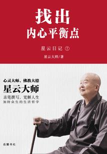 新客户端如何买英雄